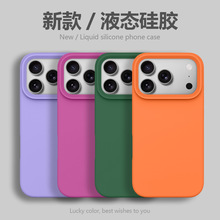 �m��iPhone17promax�֙C��Һ�B���z�O��16�w��ĥɰ���s��ˤ���o��