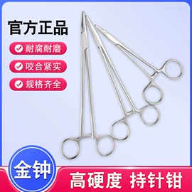 医用包;家居消毒液;一次性医用材