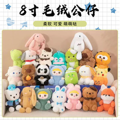 结婚娃娃公仔批发婚礼抛洒互动玩偶毛绒玩具生日活动礼品地推套圈