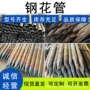 定做灌浆隧道支护注浆管