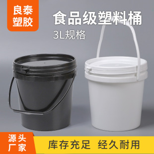 ����3L�V�����zͰ����T��ʳƷ���u���ܷ⎧�wPPͰ͸������Ͱ