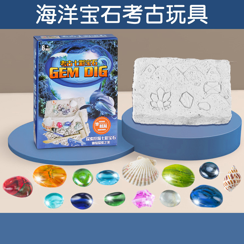 考古掘削ツール宝石恐竜兵馬俑掘削子供玩具小木ハンマー金属ハンマー銅メッキ|undefined