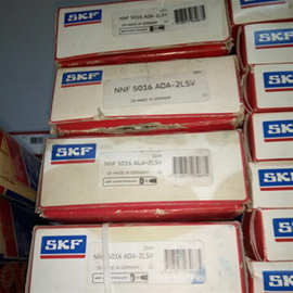 SKF NNF5020ADA-2LSV 瑞典进口轴承NNF5022 5024 5026 5028 5030A