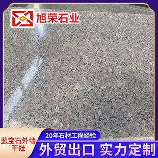 ��Ȼ�����ҾƵ�e���⠝�ɒ���䁰幤�̰��{��ʯ�����{С�{��ʯ��