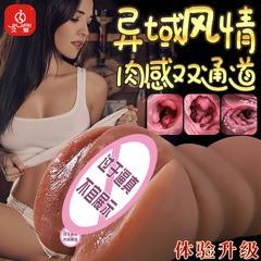 Long-lasting Love Brown Airplane Cup Molded Realistic Lower-Body Doll with Big Butt – Men's Masturbation Device & Erotic Sex Toy