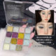 DHDL 16-color mermaid Ji eye shadow glue-free stage makeup gel sequins cos makeup 61 performance generation