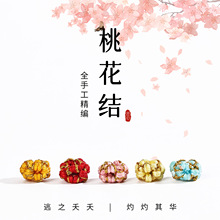 3mm�һ��Y��Ȧ�ֹ�����diy�Ʒ���K������t�K�����������l