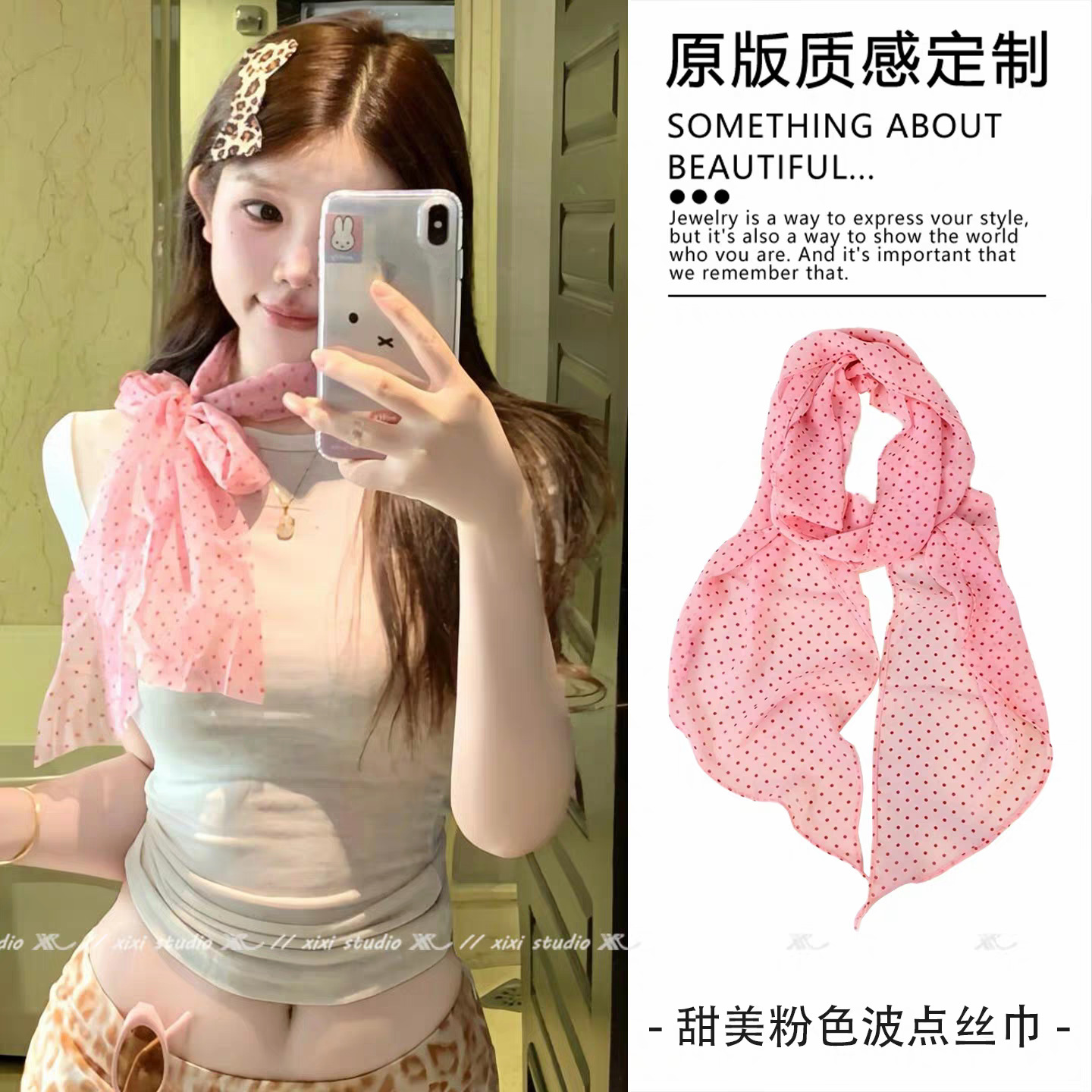 29# pink polka dot tulle scarf