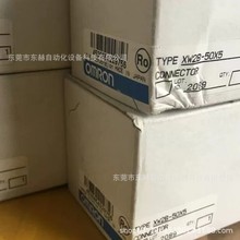 Omron欧姆龙XW2B-50X5 CP2E-N20DT-D CJ1W-PA202全新原装正品议价