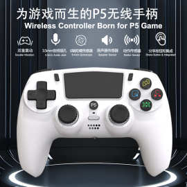 厂家PS5游戏手柄双霍尔摇杆双震动六轴陀螺仪体感PS5无线蓝牙手柄