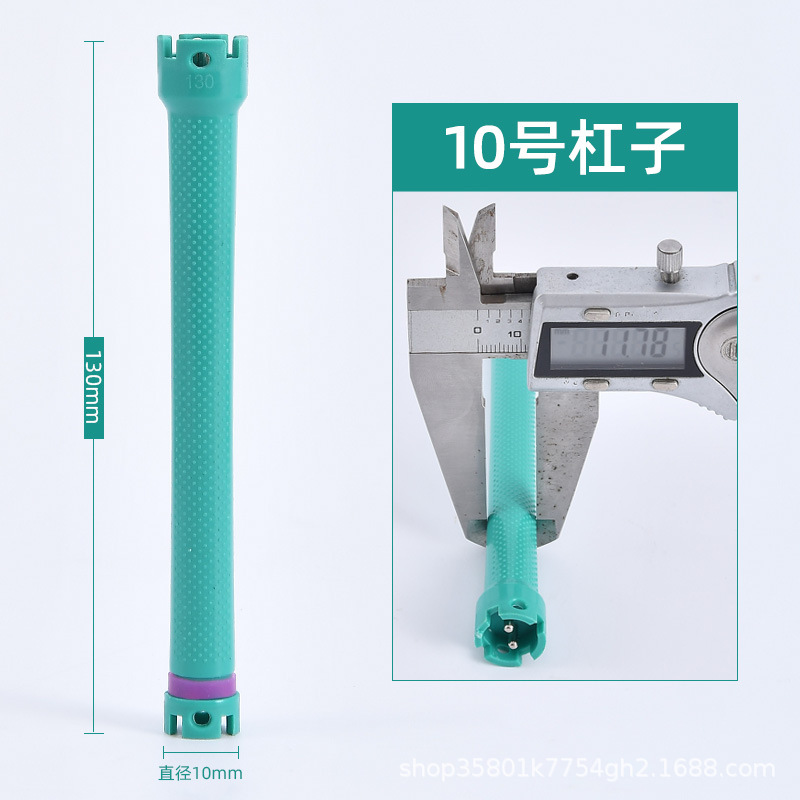 24V13CM 확장 바 모델 10 #