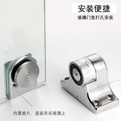 Fire Door Wholesale Electromagnetic Door Holder Glass Door Electronic Lock Floor-mounted Fire Door Hole-free Release Device