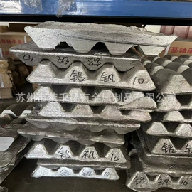 镍合金;其他有色合金;钛合金