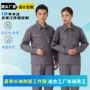 定制夏季印字劳保工作服