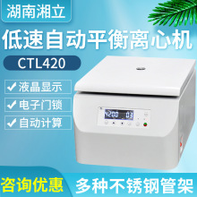 �������������Զ�ƽ�����Ļ�CTL420