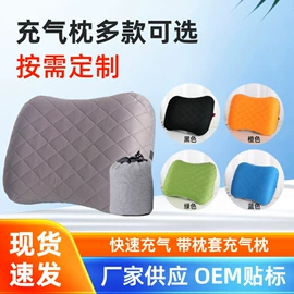 充气旅行枕;户外充气床;U型枕