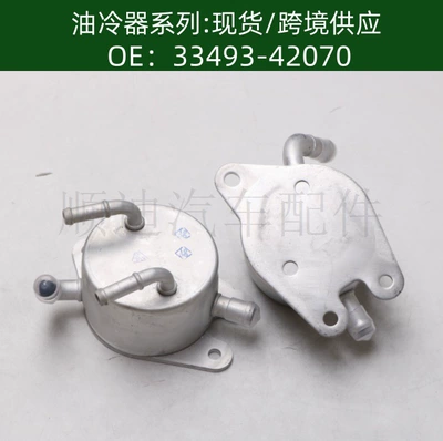 33493-42070 Mühərrik Transmissiya Yağ Soyuducu Radiator 3349342070