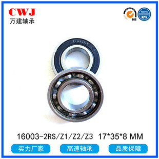 ����܇����6202V-2RS�M���S�� 6202VRS �M������ �D�c���� �{��