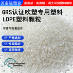 厂家批发PE再生颗粒批发透明粉碎料ldpe注塑料低压吹膜HDPE再生料