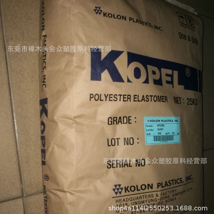 TPEE 韩国可隆 KP3355注塑电子汽车部件耐磨齿轮