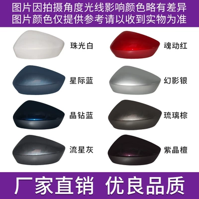 Rear mirror/rearview mirror assembly – Mazda 6 Turn Signal Lenses