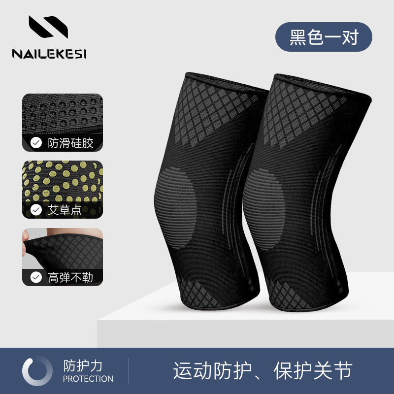 Rodilleras deportivas para correr en verano para mujeres, funda para rodilla, protección fina transpirable, rodilleras de cuerda de salto de baile de menisco