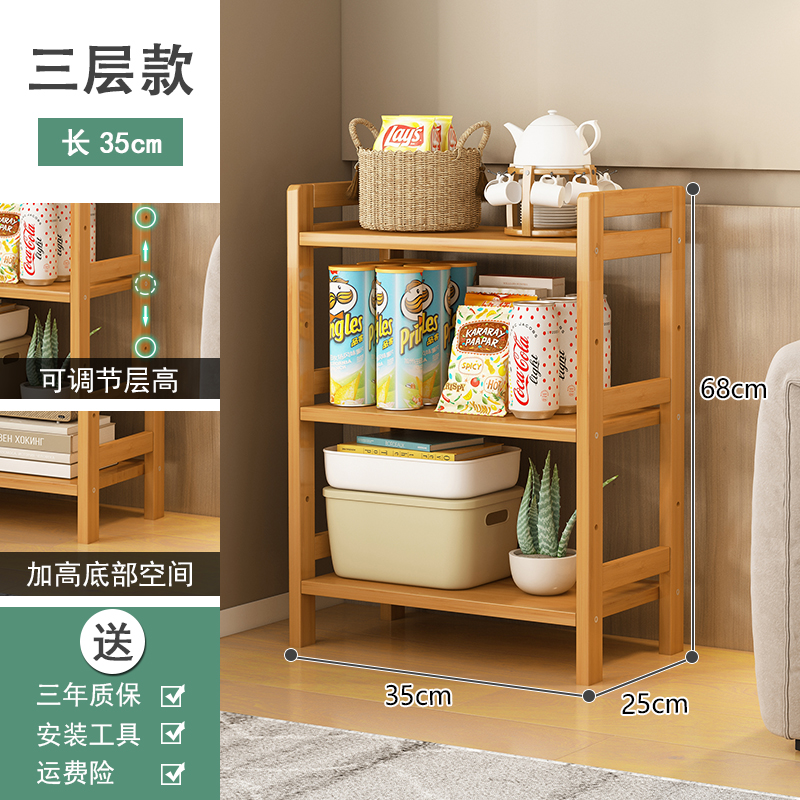 ☞[두꺼워진 전체 대나무 라미네이트] 길이 35cm 3겹