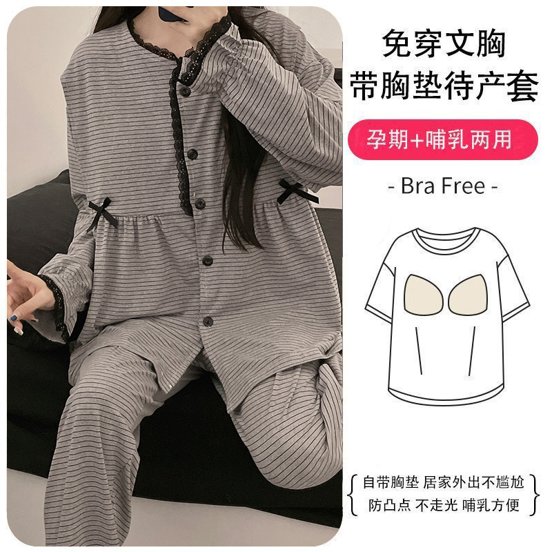 Postpartum Clothing, Spring and Autumn Long-Sleeved Postpartum Nursing Maternity Pajamas, Summer Home Clothes with Breast Pads, Large Size 150kg for Women Postpartum Clothing, Spring and Autumn Long-Sleeved Postpartum Nursing Maternity Pajamas, Summer Home Clothes with Breast Pads, Large Size 150kg for Women