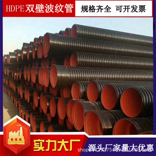 hdpe�p�ڲ��y��600 �r�������ˮHDPE�p�۲��y����ˮ����ˮ��