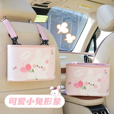 Car Storage Box Cute – Car storage bag/box