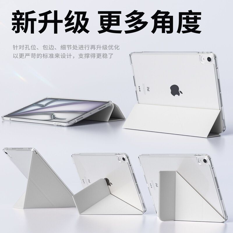 ペンスロット付き ipad 保護ケース 無地透明 Y 字型タブレット保護ケース air7 タブレット保護ケース 落下防止保護|undefined