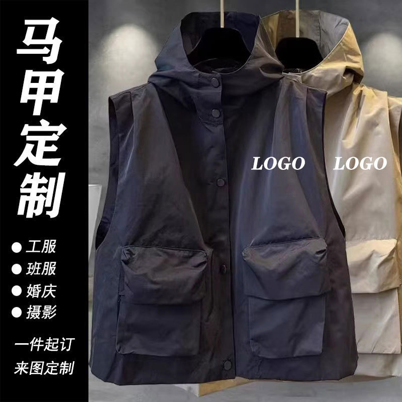 Trendy Brand Workwear Hooded Vest Jacket for Men, Spring and Autumn Korean Style with Large Pocket Design, Outerwear Vest