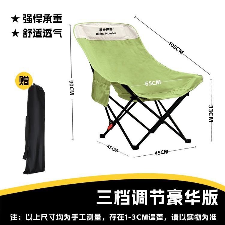 [빈그린] 3단 조절 럭셔리 버전