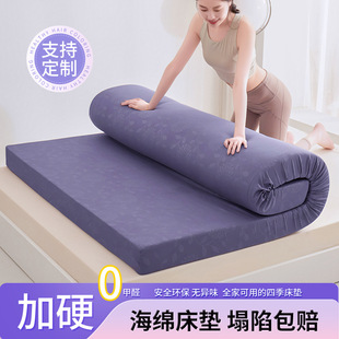 95D High-Density Sponge Mattress 1.5 Thickeneded High Resilience Student Dormitory Soft and Hard Mattress Bedroom Rental Kang Mattress