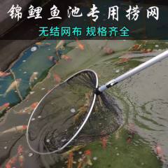 ZD1 鯉池プロフェッショナル手書きネット中型および大型ネットアルミポール伸縮ハンドル手書きネットアロワナネットバッグゴミツリー