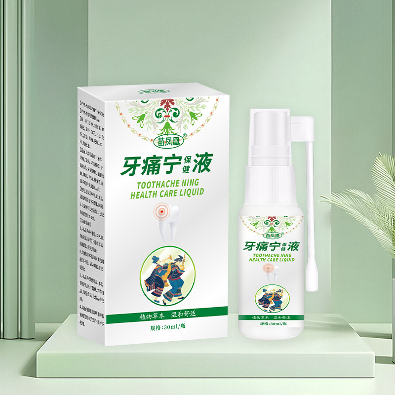 Решение для здравоохранения Мяо Фэнхуан Ятун Нин