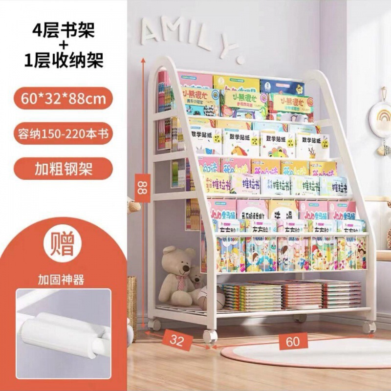 子供用本棚絵本ラック本おもちゃ収納ラック一体型シンプル家庭用収納ラック床置きベビー読書ラック|undefined