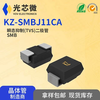 KZ-SMBJ11CA SMB 11V 600W 光旅半导体 双向瞬变TVS二极管