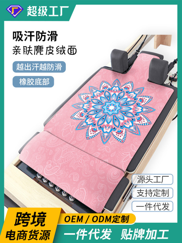跨境专用麂皮绒普拉提核心床垫吸汗防滑健身垫耐磨pu橡胶瑜伽垫子|undefined