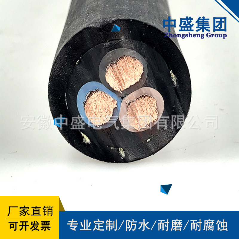 防水橡胶套电缆防水电缆YHS 3*1.5