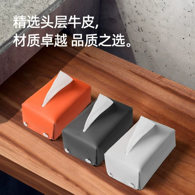 Car tissue box/set Car Tissue Box Mall