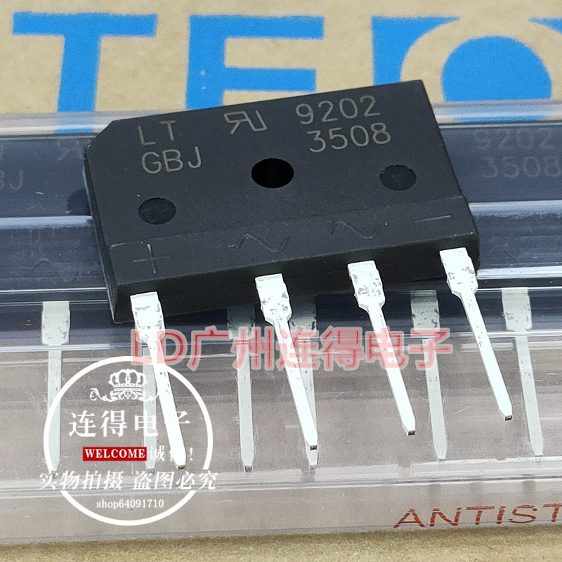 台湾光宝LT 整流桥GB3508 35A800V 硅桥 扁桥 全新原装