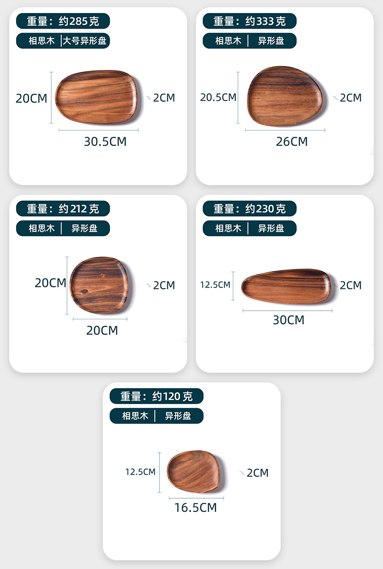 详情页-(3).jpg