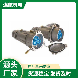 Germany GOTHE & CO. High voltage coupler reducer connector switch