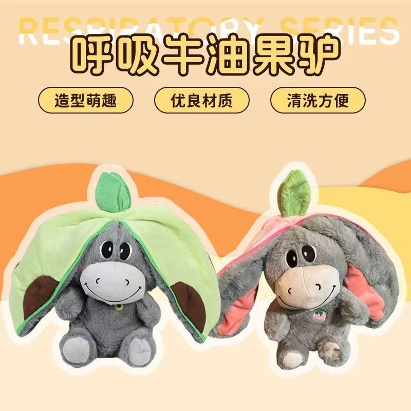 Cross-Border Popular New Product Will Glow and Breathe Series Avocado Donkey Strawberry Rabbit Comfort Doll Luminous Plush Toy