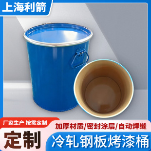 ����20L��܈䓰忾�ᱧ���FͰ��������ǘ˶���Ͱ