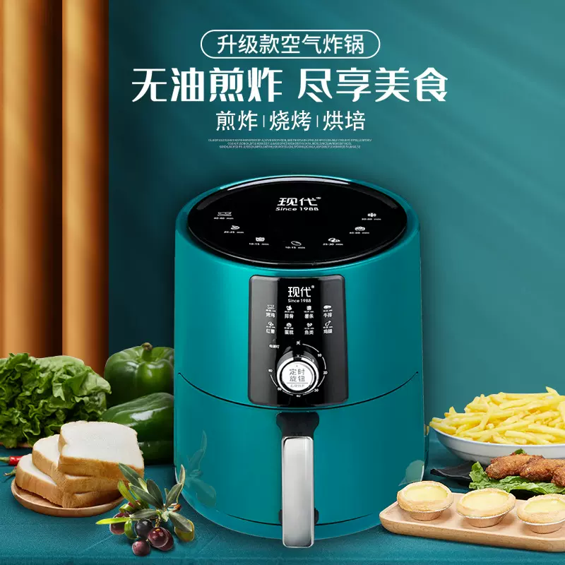 现代5.5L空气炸锅家用新款全自动多功能大容量智能电炸锅厂家批发