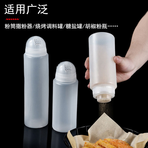 Plastic sprinkler bottle, seasoning bottle, barbecue seasoning powder sprinkler bottle, sesame bottle, sugar salt bottle, spice pepper bottle