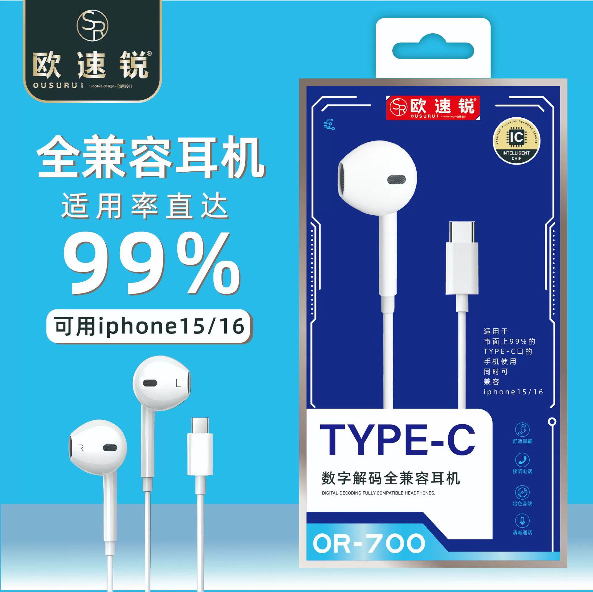 Apple, совместимые наушники, оригинальные для iPhone15, 14/13/12/11