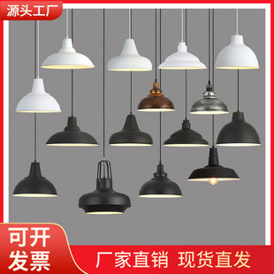 loft工业风单头铁艺复古创意简约餐厅办公室商铺装饰中山吊灯灯罩-阿里巴巴